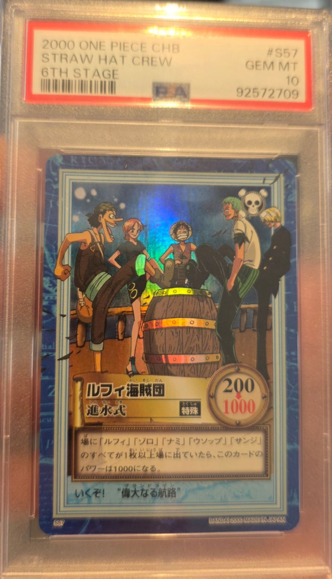 2000 One Piece Vintage Straw Hat Crew holo PSA10 - Pop 6