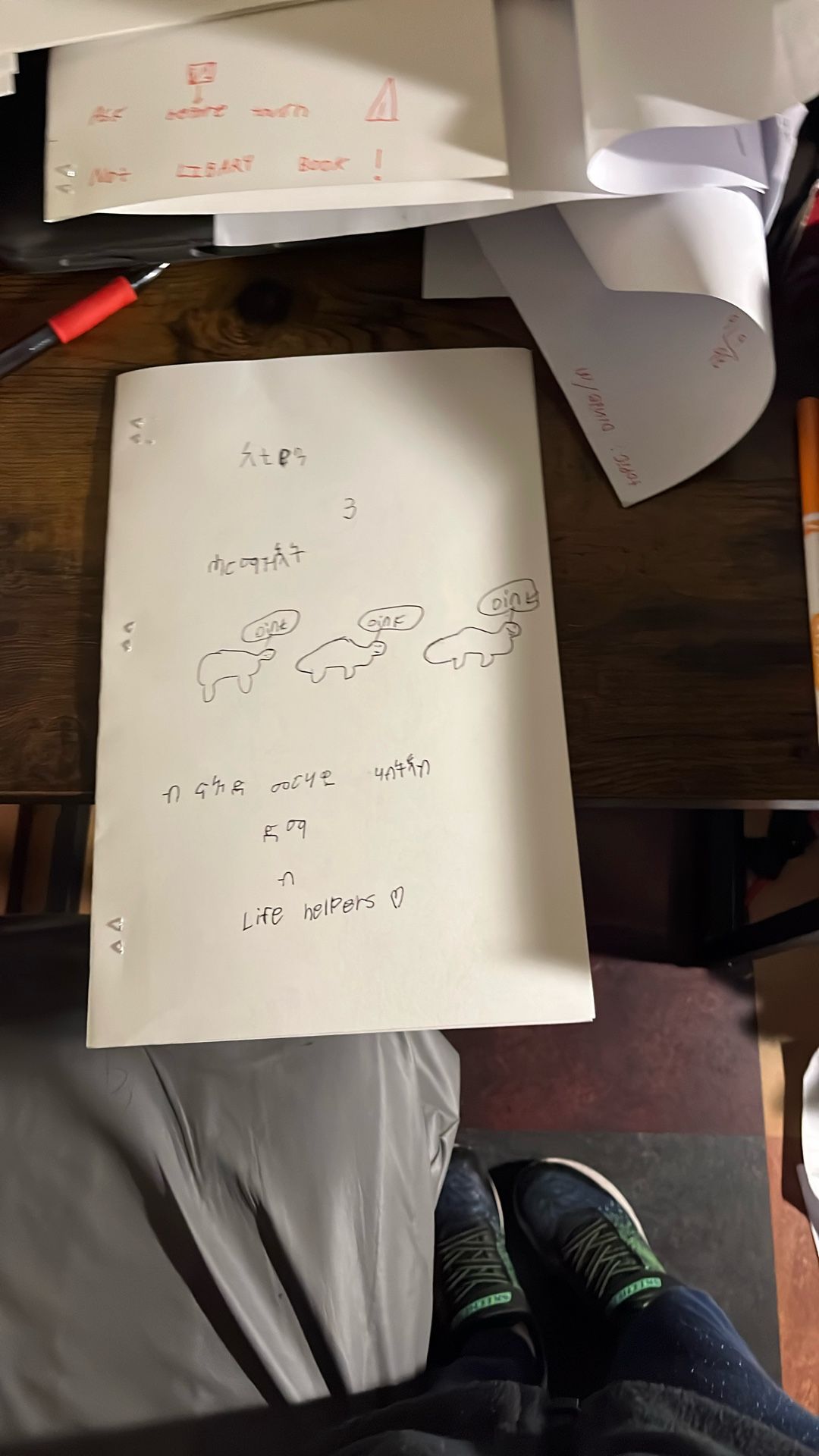 እቲየን ሰለስተ Elephants