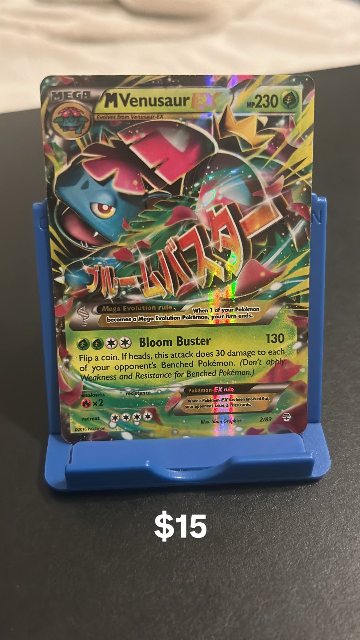 Pokemon Card