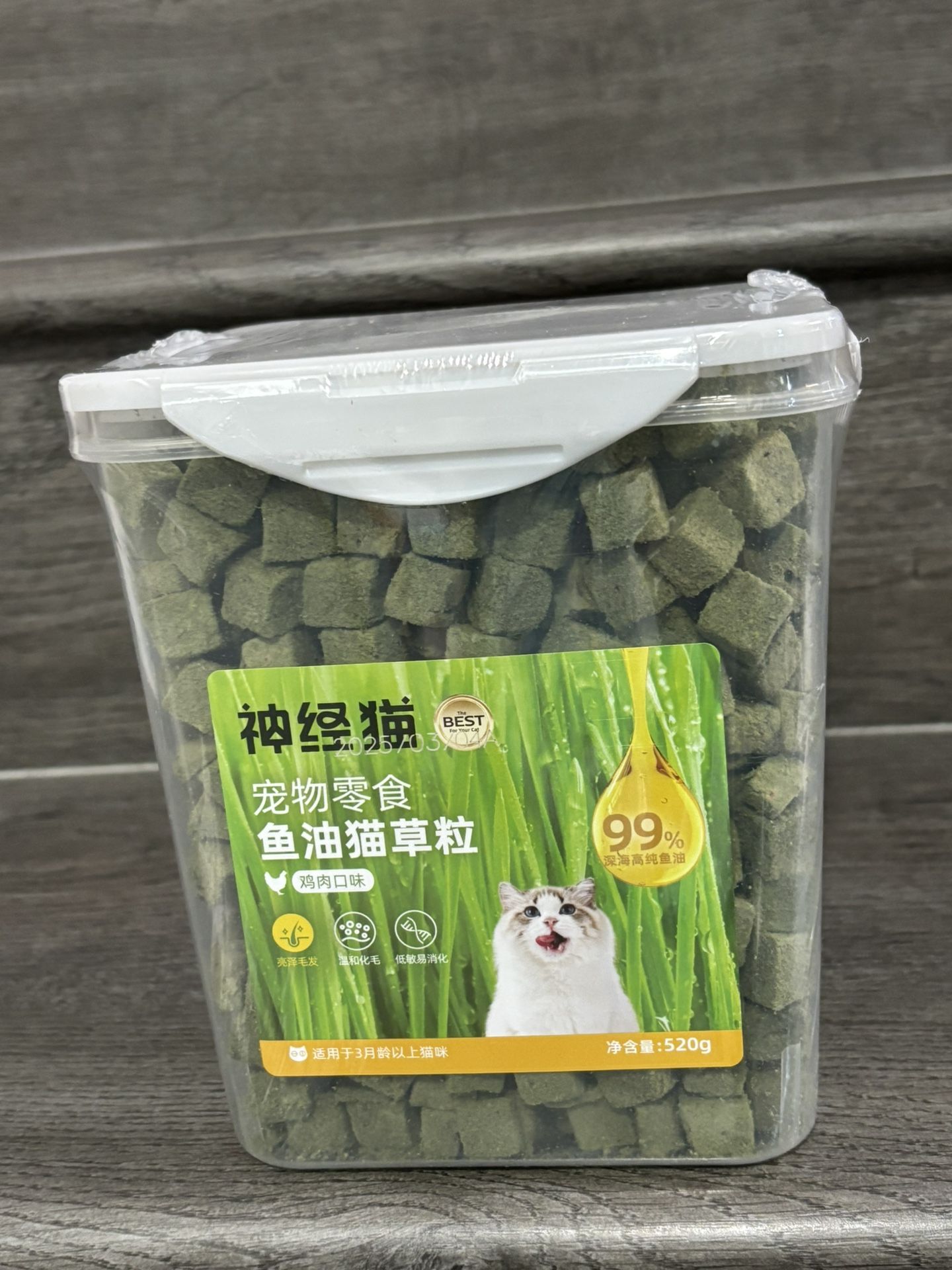 Freeze -Dried Pet Herb Snack