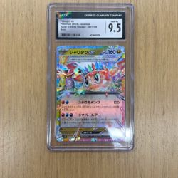 Tatsugiri Ex CGC Grade 9.5 Japanese 