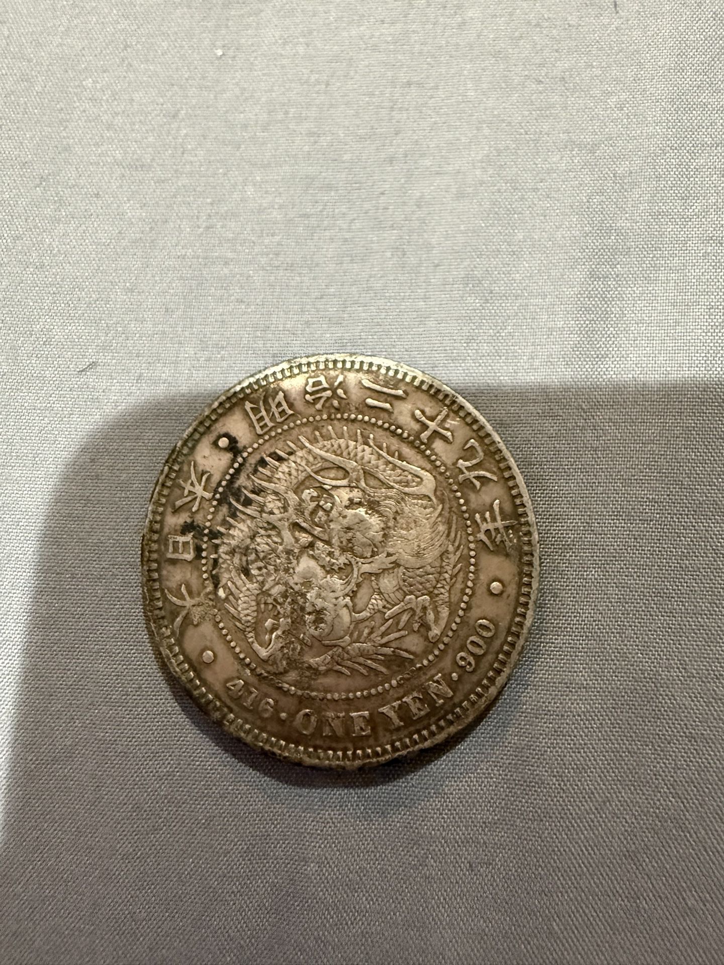 ONE 1 YEN 900