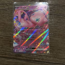 Mew ex Pokemon Card 151 sv2a 151/165 Japanese