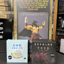 Beast Deities Fenrir Broly (SS)