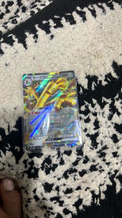 Pokémon