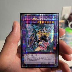 Dark Magician Girl The Dragon Night Starlight Rare