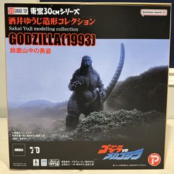 X-Plus 30cm Yuji Sakai Godzilla 1993