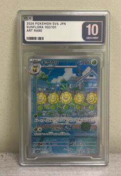 Pokemon Slab PLG Sunflora Japanese AR 102/101 Grade 10 Gem Mint