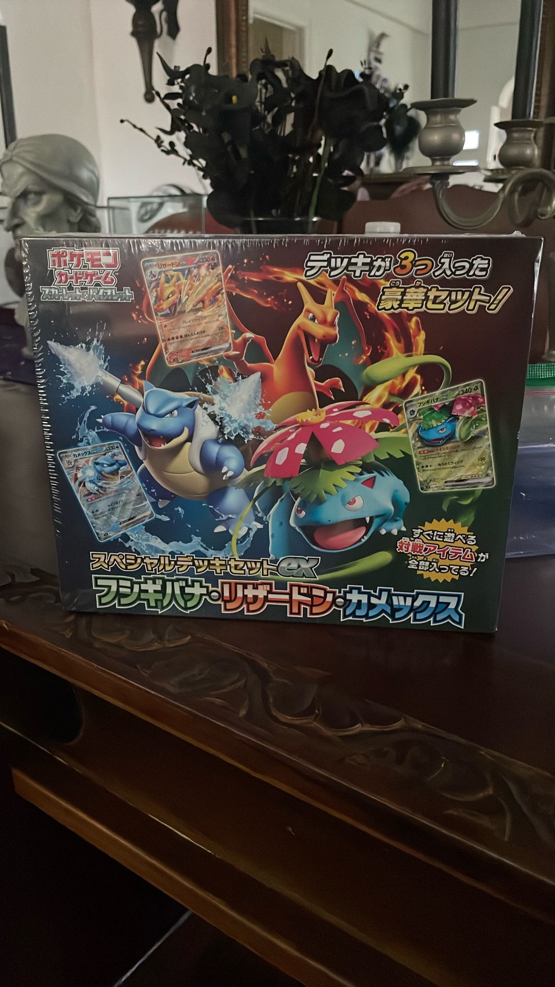 Pokemon Card Game Special Deck Set ex Venusaur Charizard Blastoise  