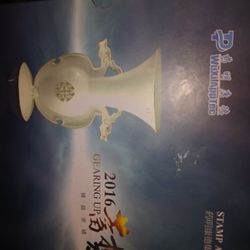 2016 Mint Condition Very Rare STAMP COLLECTION 