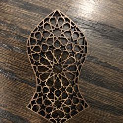 NALAIN MUBARAK BOOK MARKER