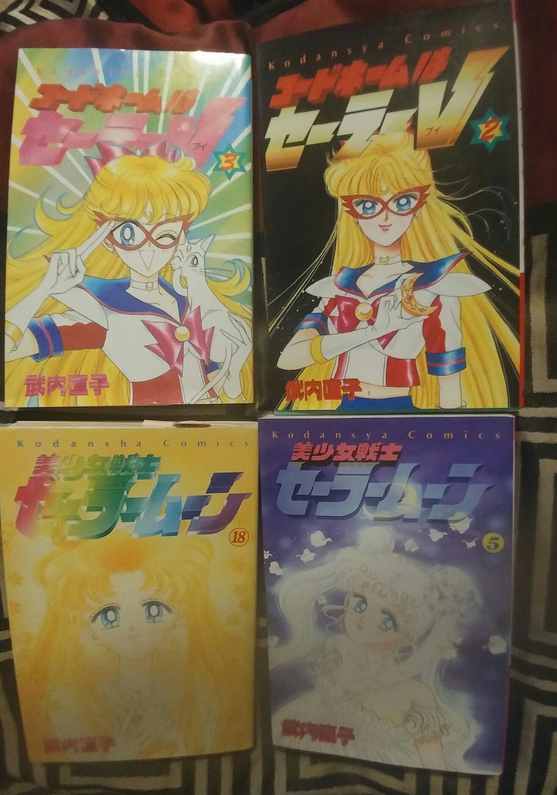 Sailor Moon Pretty Guardian Japanese Edition