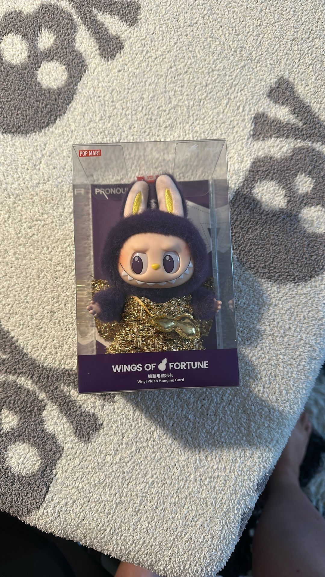 Wings Of Fortune Labubu Authentic