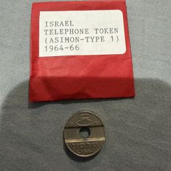 Israel 5741 (1981) Copper-Nickel Telephone Token. High Grade. TC# 434114