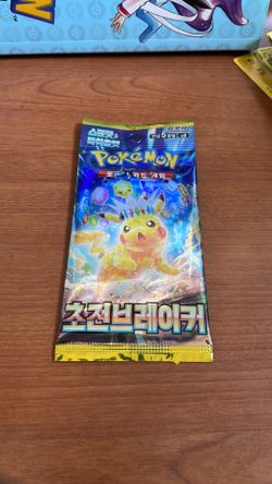 Sealed Pokémon pack for sale or trade