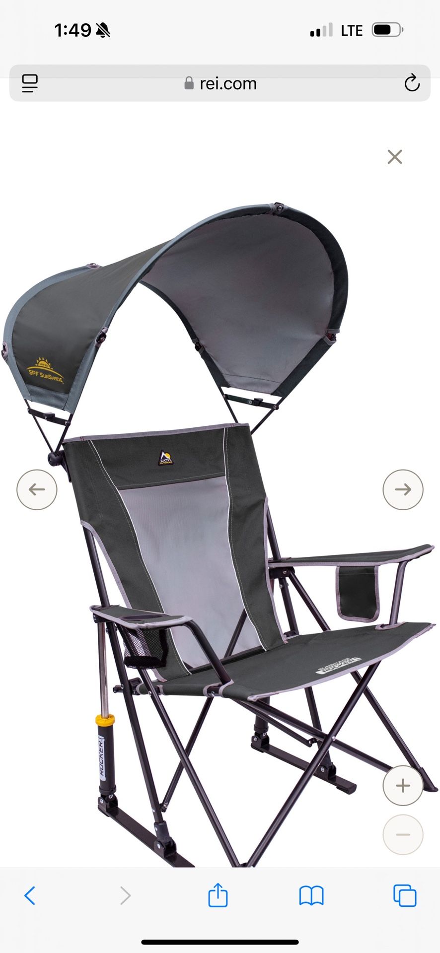 GCI Outdoor Sunshade Rocker Chair (3)