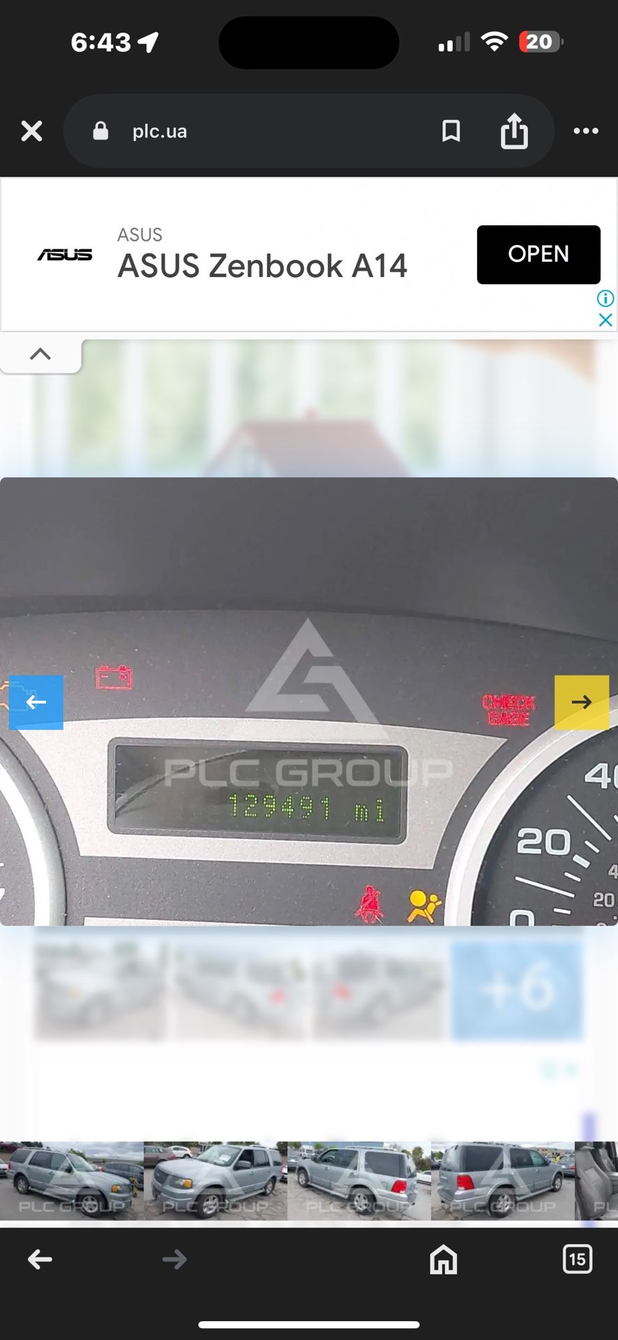 2005-2006 Ford Expedition Instrument Cluster