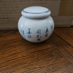 Tea Mill  Oriental 