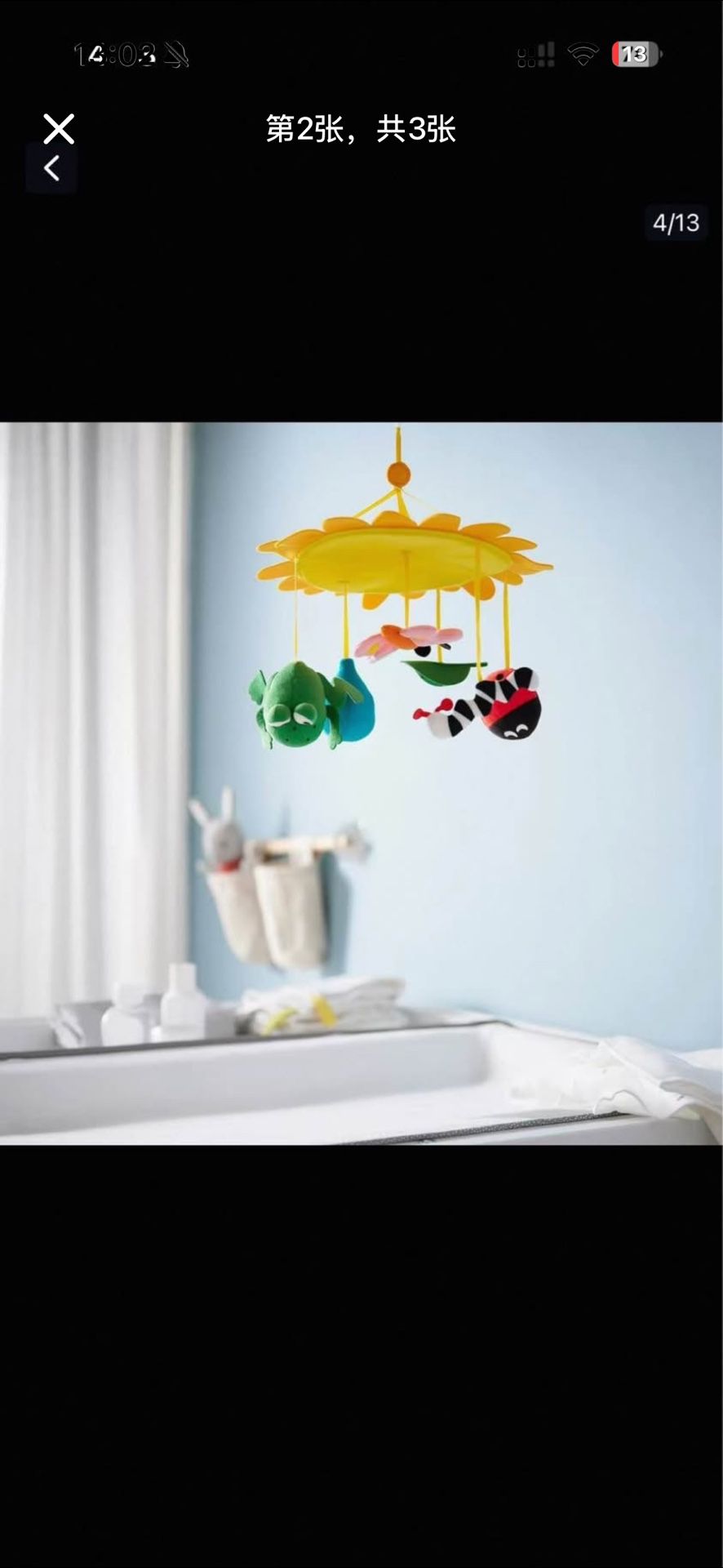 Baby Crib Mobile with Music Box – Like New 🌼