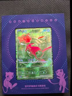 G/RGB Mew T-Chinese (Red Description)