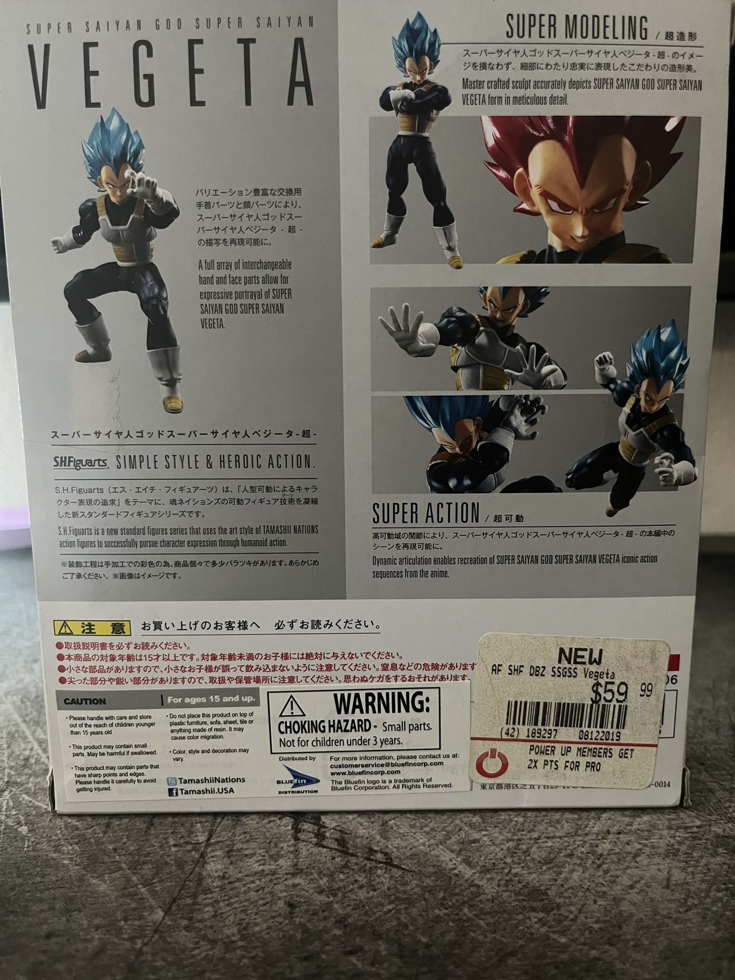 Sh figuarts ssgss vegeta hot sale 2.0