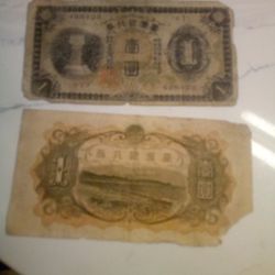 2 Bills From The Oriant