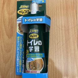 Dog Training Spray
