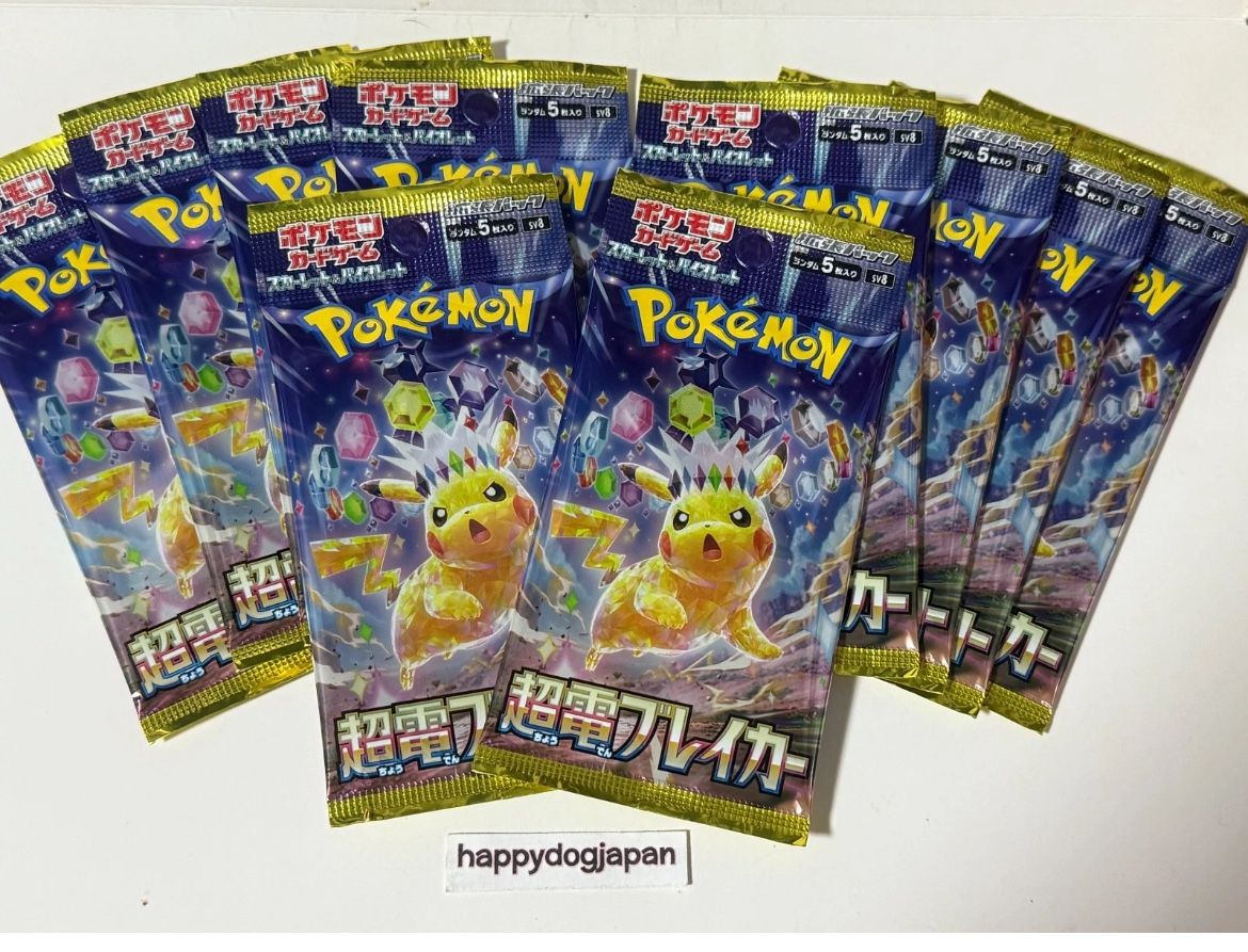 POKEMON TCG Card Super Electric Breaker SV8 Scarlet & Violet 10 packs New JPN #2