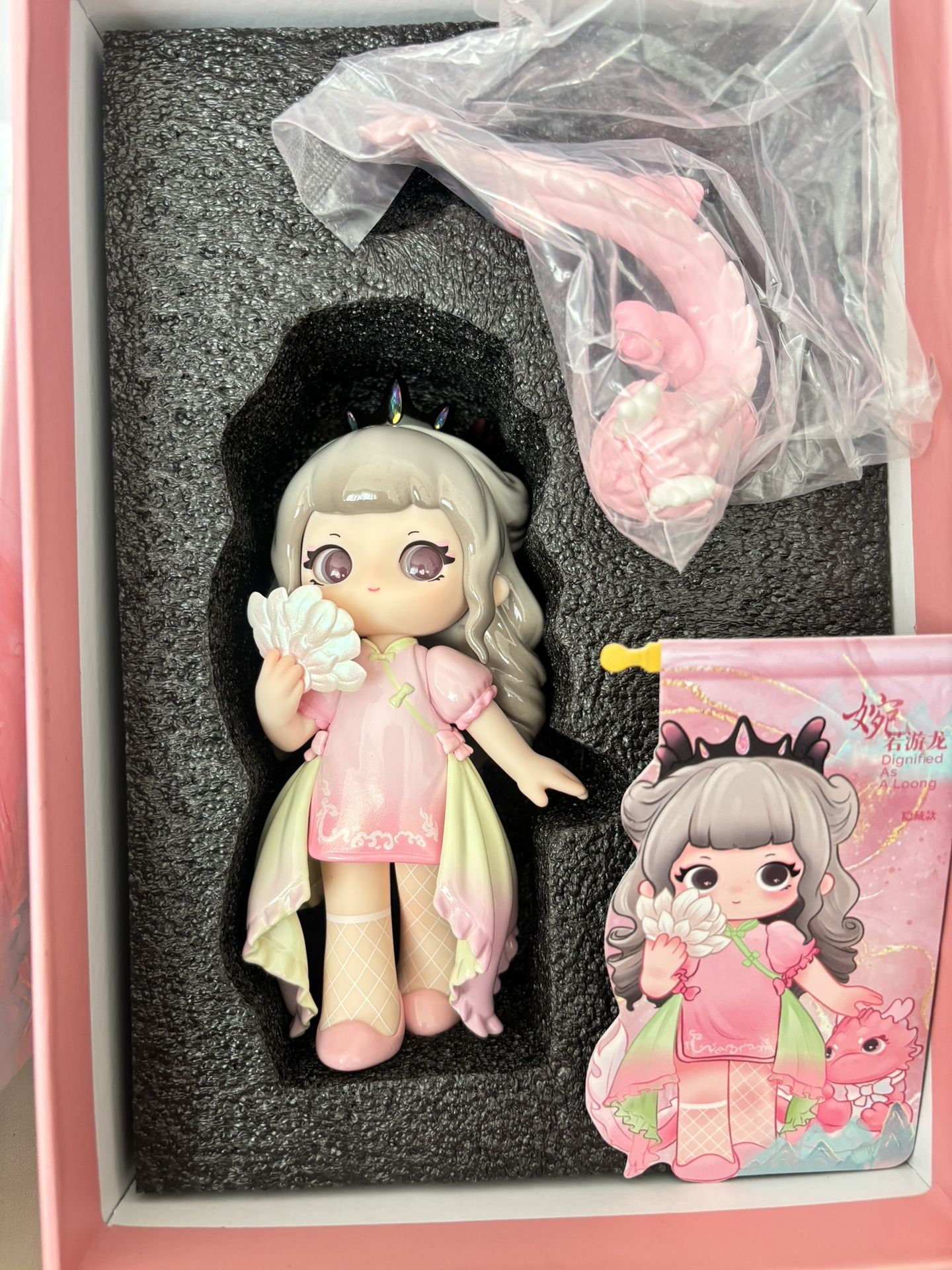 Ziyuli Blind Box Confirmed Figure Hidden