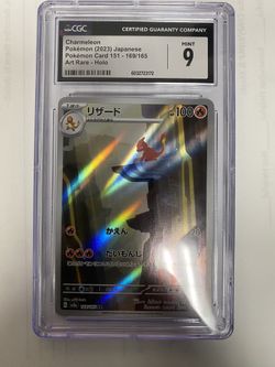 Charmeleon 169/175 Art Rare Holo