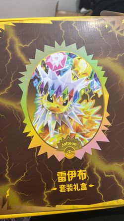 Chinese Pokémon TCG: Terastal Gathering Jolteon Binder & Sleeves set