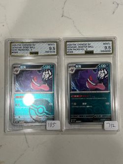 Pokémon