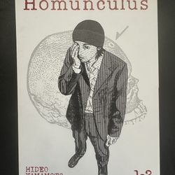 Homunculus 1-2 - Hideo Yamamoto MANGA