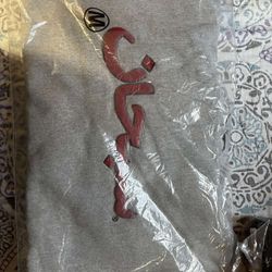 Supreme Arabic Logo Hooded Sweatshirt