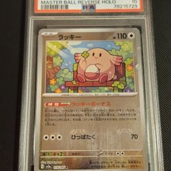 Chansey Master Ball Reverse Holo Pokemon TCG Japanese 151 - PSA Gem Mint 10