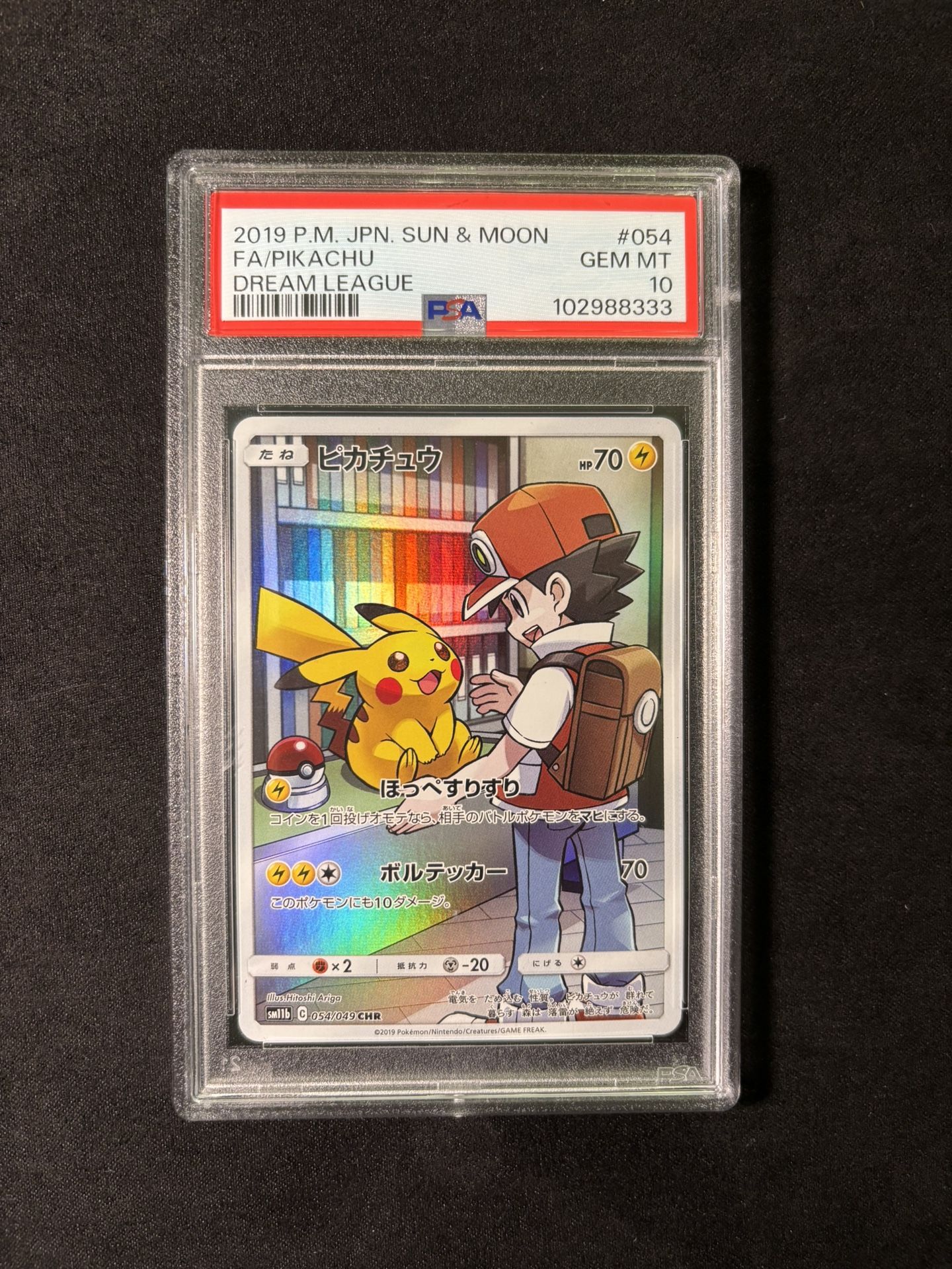 Pokémon karty - Pikachu 049# (Silver Tempest 2022