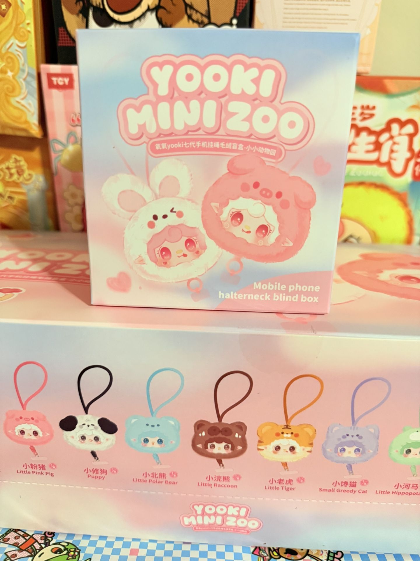 100% Authentic Yooki - Mini Zoo keychain and strap