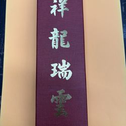 Vintage Brass Carved Dragon Chinese Calligraphy Paperweight