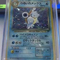 Japanese Dark Blastoise