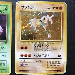 Vintage Japanese Pokemon Cards - Holos From Base Set, Jungle, Fossil, Rocket, Neo for Sale in Tacoma, WA - OfferUp Vintage Japanese Pokemon Cards - Holos From Base Set, Jungle, Fossil, Rocket, Neo for Sale in Tacoma, WA - OfferUp