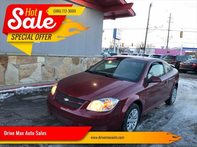 2009 Chevrolet Cobalt