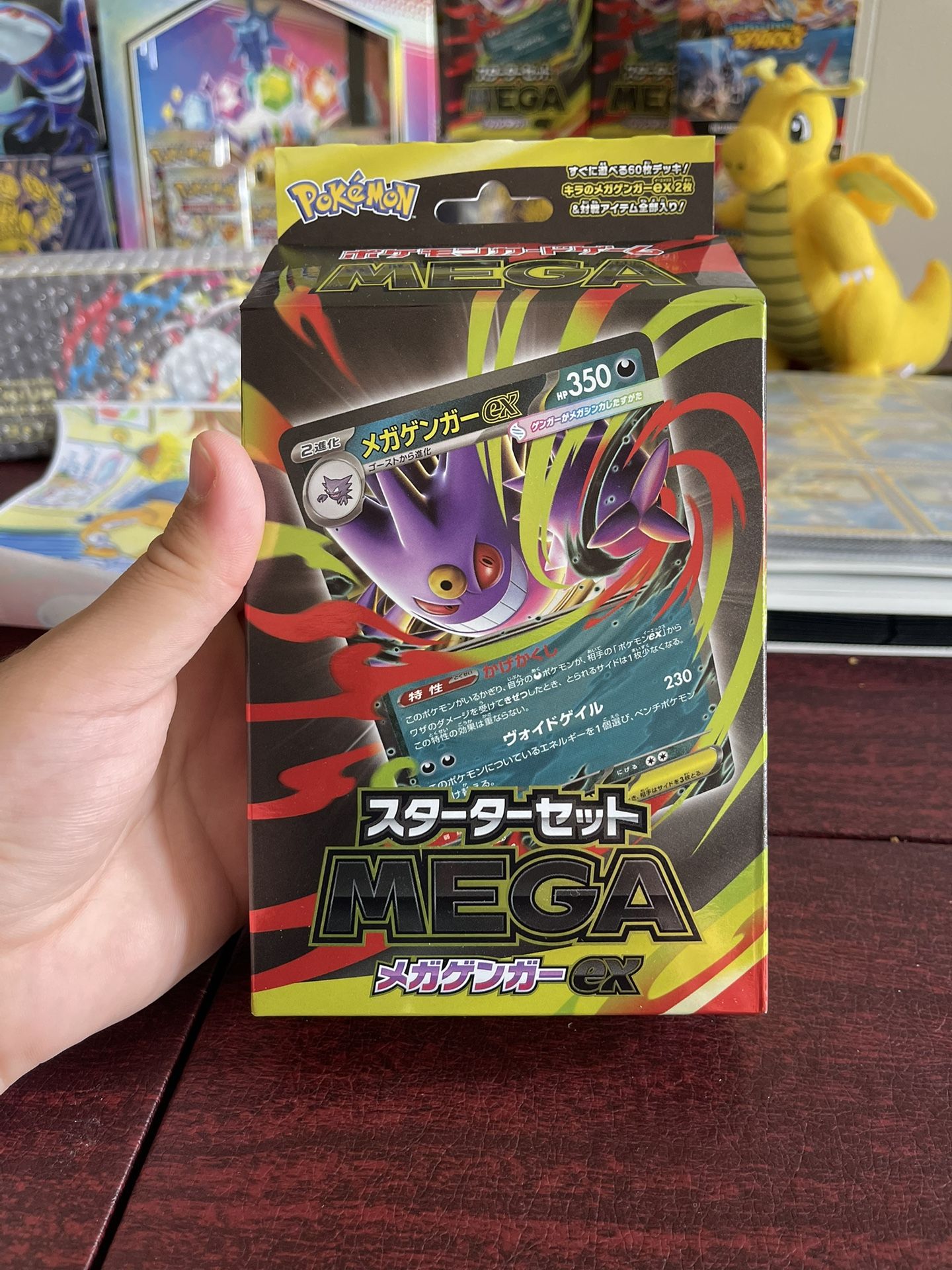 Mega Gangar Ex Japanese