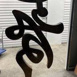 I Have This. Sculpture 