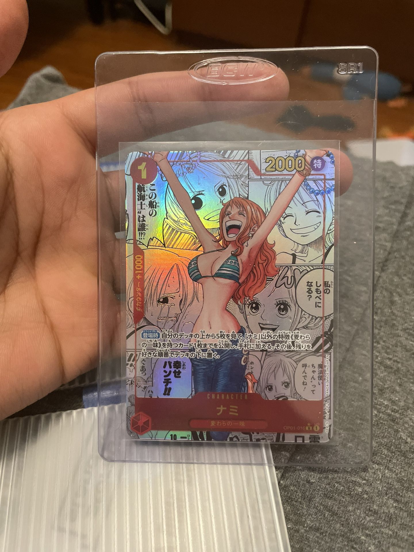 Manga Nami
