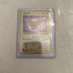 Japanese Jungle Zapdos Holo Bleed Defect Swirl* (Pokemon) 