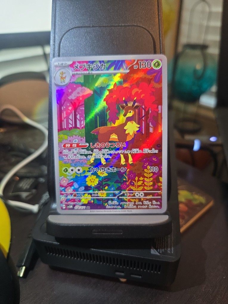 Pokémon Sawsbuck AR