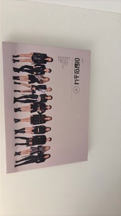 Loona 2nd Mini Album #