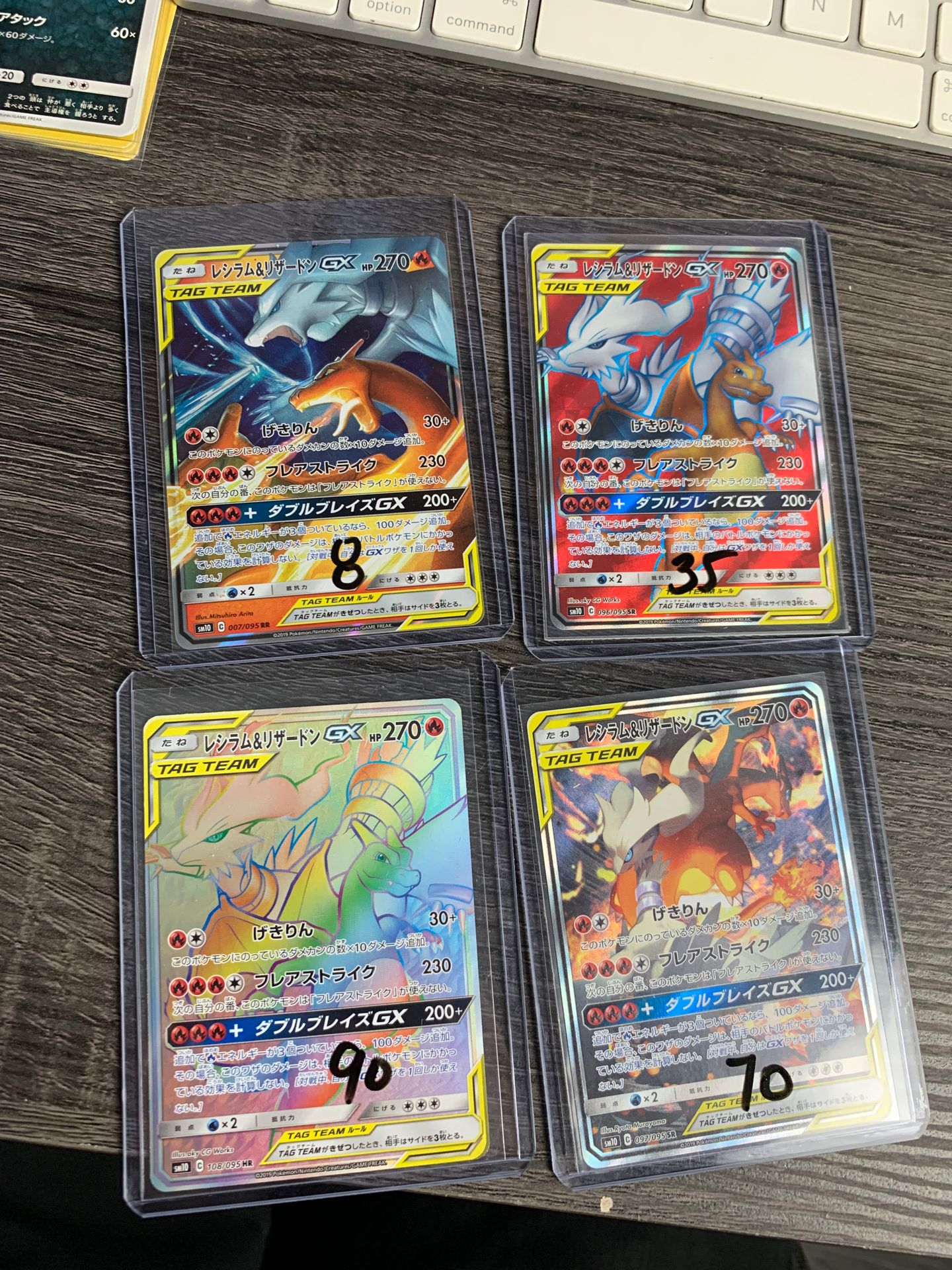 Pokémon PACK FRESH JAPANESE GX Charizard & Reshiram SM10 007, 096, 097, 108