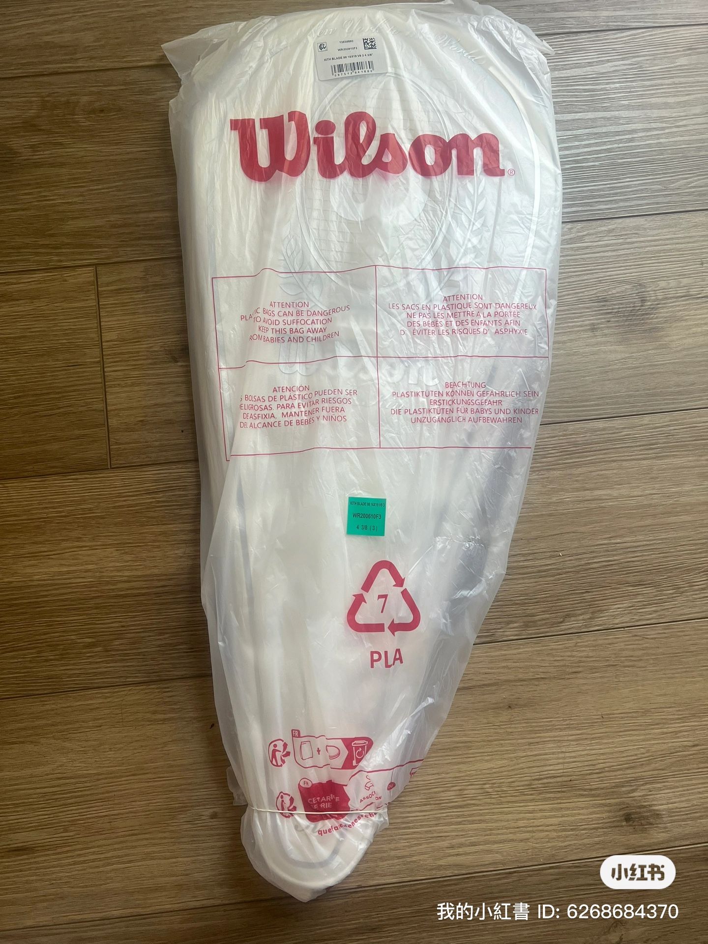 Kith for Wilson Blade 98 (16x19) V9 Tennis Racket