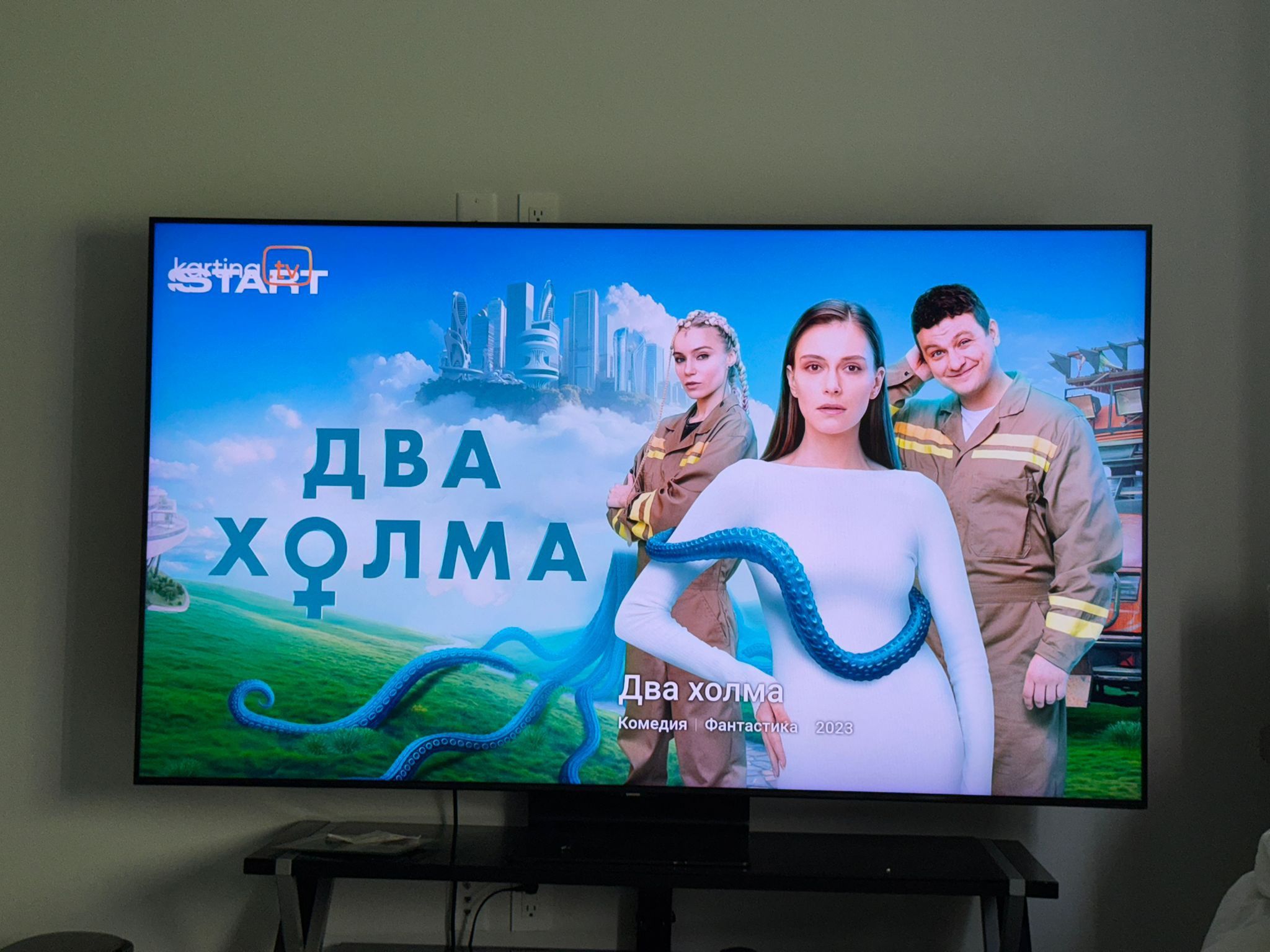 Tv 75’ Samsung QN75Q90TA